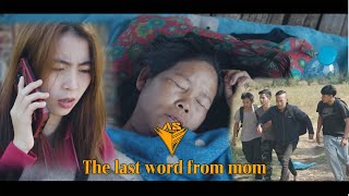 jor law eh ( The last word from mom ) karen movie 2022