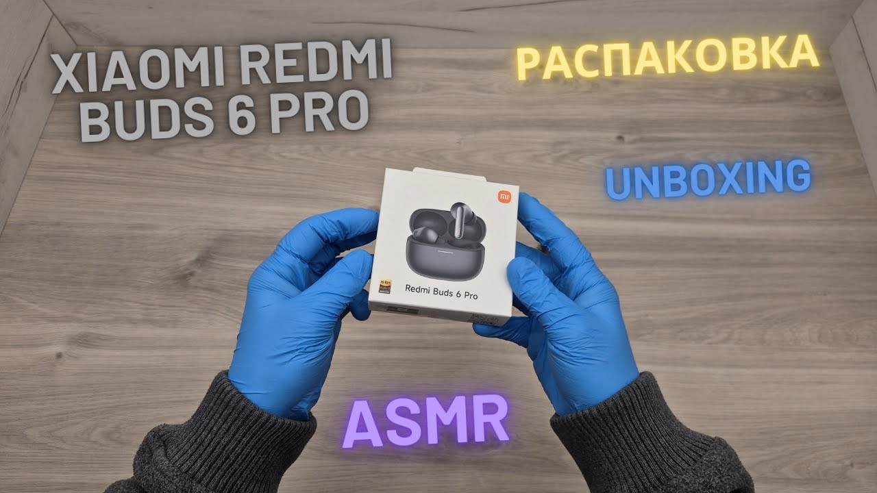 Xiaomi Redmi Buds 6 Pro - ASMR unboxing / распаковка