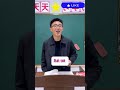 Khi bạn chính là lớp trưởng trong mơ của mọi người | Hà Trứng #shorts