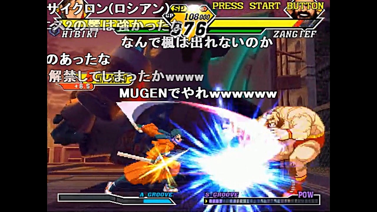 【Japan】【game】【TAS】 CAPCOM VS. SNK 2 EO Hibiki A groove part [with comments]響 Aグルーヴ 一部「コメ付き」