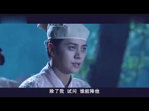 西游降魔篇:羅志祥空虚公子登场,不是肾虚公子! - YouTube