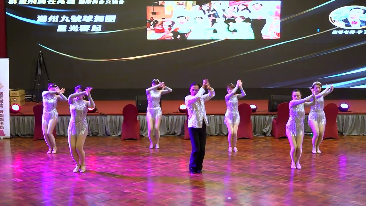 20260125 群星飛舞在高雄 晚宴表演25  潮州九號球舞團 星曲響起