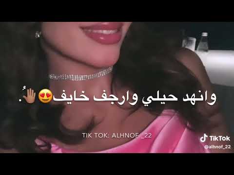يا ممرحبآ منورين لايك تيك توك