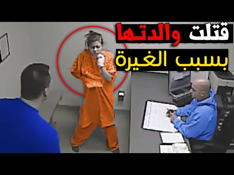 لن تصدق سبب قت لها والدتها بالتبني أخبث إبنة و أخبث أب