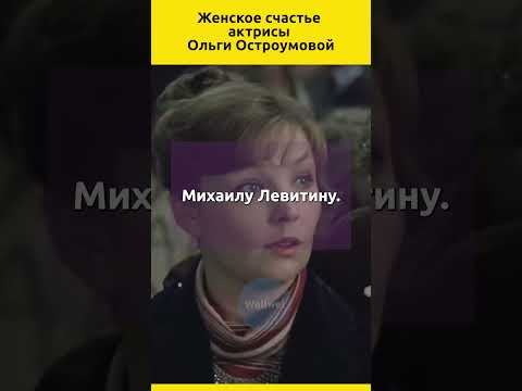 Как долго я