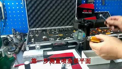 NO 1084 common rail injector valve testing tools    14 Denso G2