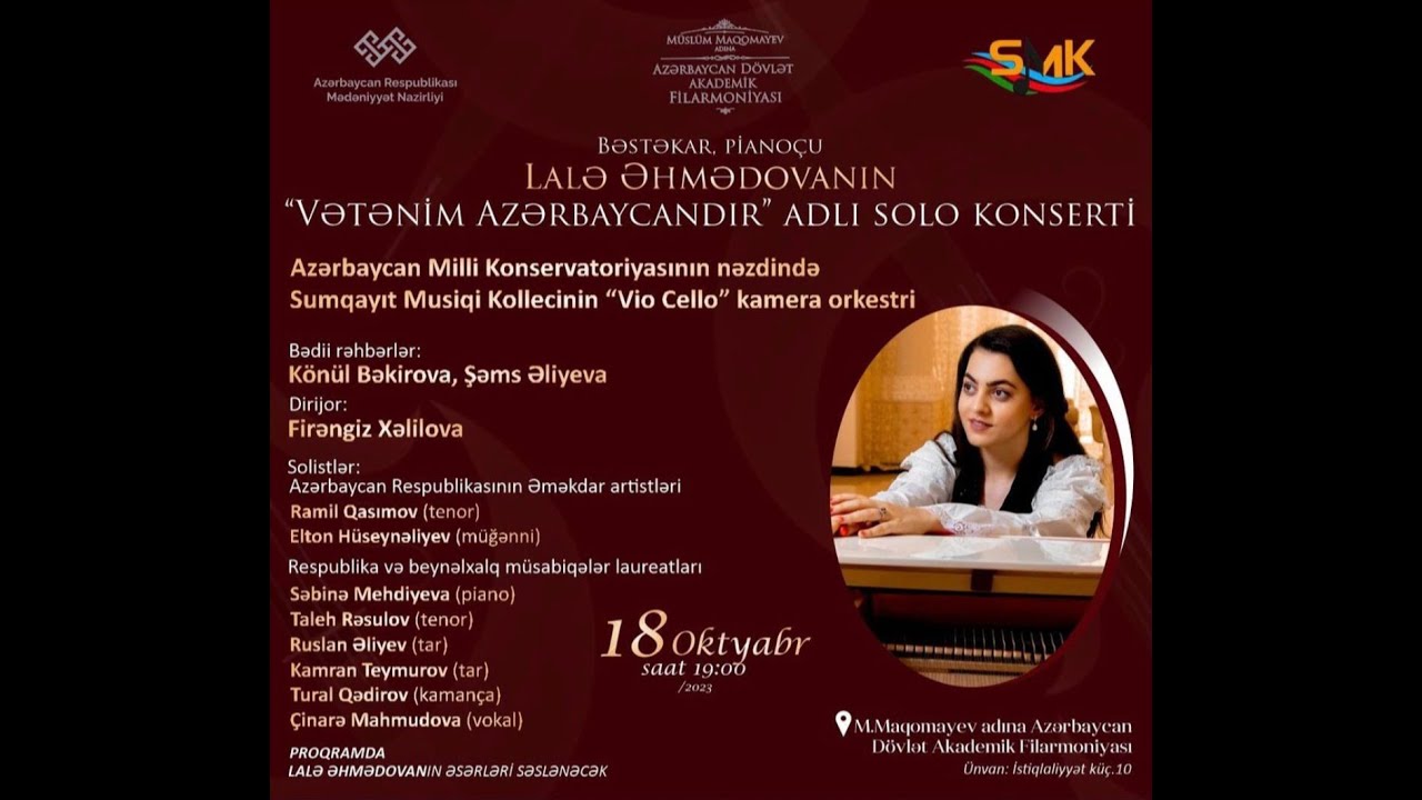 Bəstəkar Lalə Əhmədova - "Vətənim Azərbaycandır". Solo Konsert. 18.10.2023