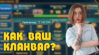 ОТДЫХ ПОСЛЕ КВ | АРЕНА | RAID: Shadow Legends