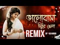 Bhalobasha nithur khela  remix  vdj nirob      dance mix  bengali dj song