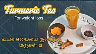 Turmeric Tea | Yellow Drink | weight loss drink