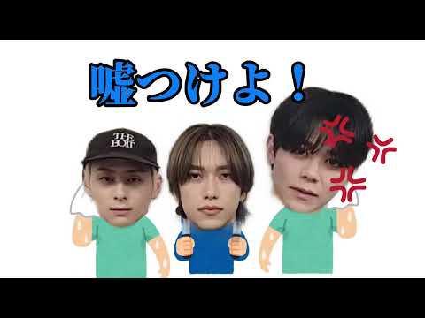 【フロイニ文字起こし】汗っかきの洸人は正直者？【INI】