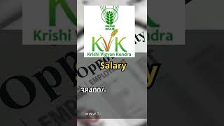Job Opportunities At Krishi Vigyan Kendra Kvk Recruitment 2024