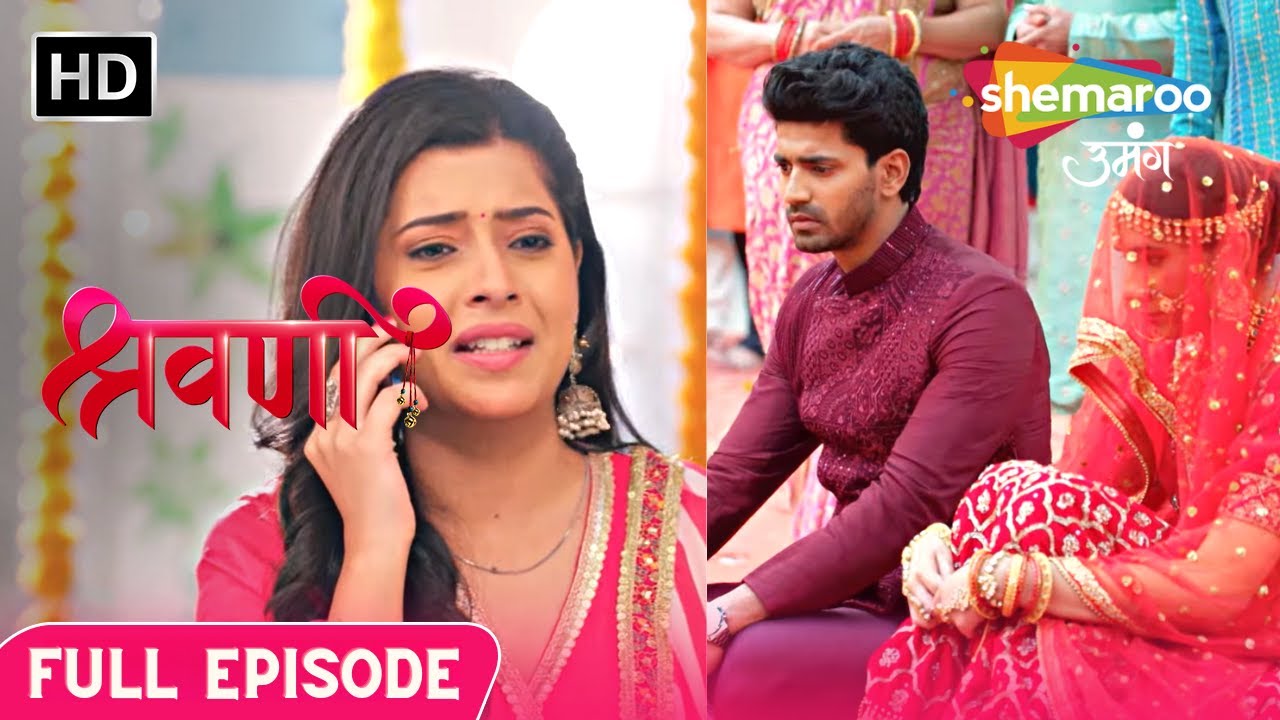 Shravani | Latest Episode | क्या श्रवणी को मिलेगा सबूत ? | Episode 175 | Hindi Drama Show