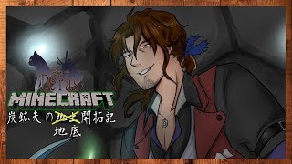 【Minecraft】ベルモンドの深夜マイクラ【にじさんじ鯖】