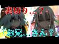 【ゆっくり茶番劇】能力社会で俺は最恐の能力者　八話「裏切り...？」