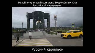 картинка: Тур выходного дня 