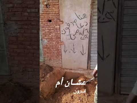 اخبار السودان الانصرافي اليوم الانصرافي السودان الان السودان السودان اليوم قناة الانصرافي