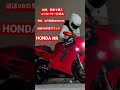 幻のHONDA NRをブン回す
