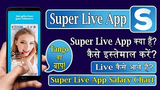 super live app kaise use kare | superlive app kaise chalaye | super live app se paise kaise kamaye screenshot 5