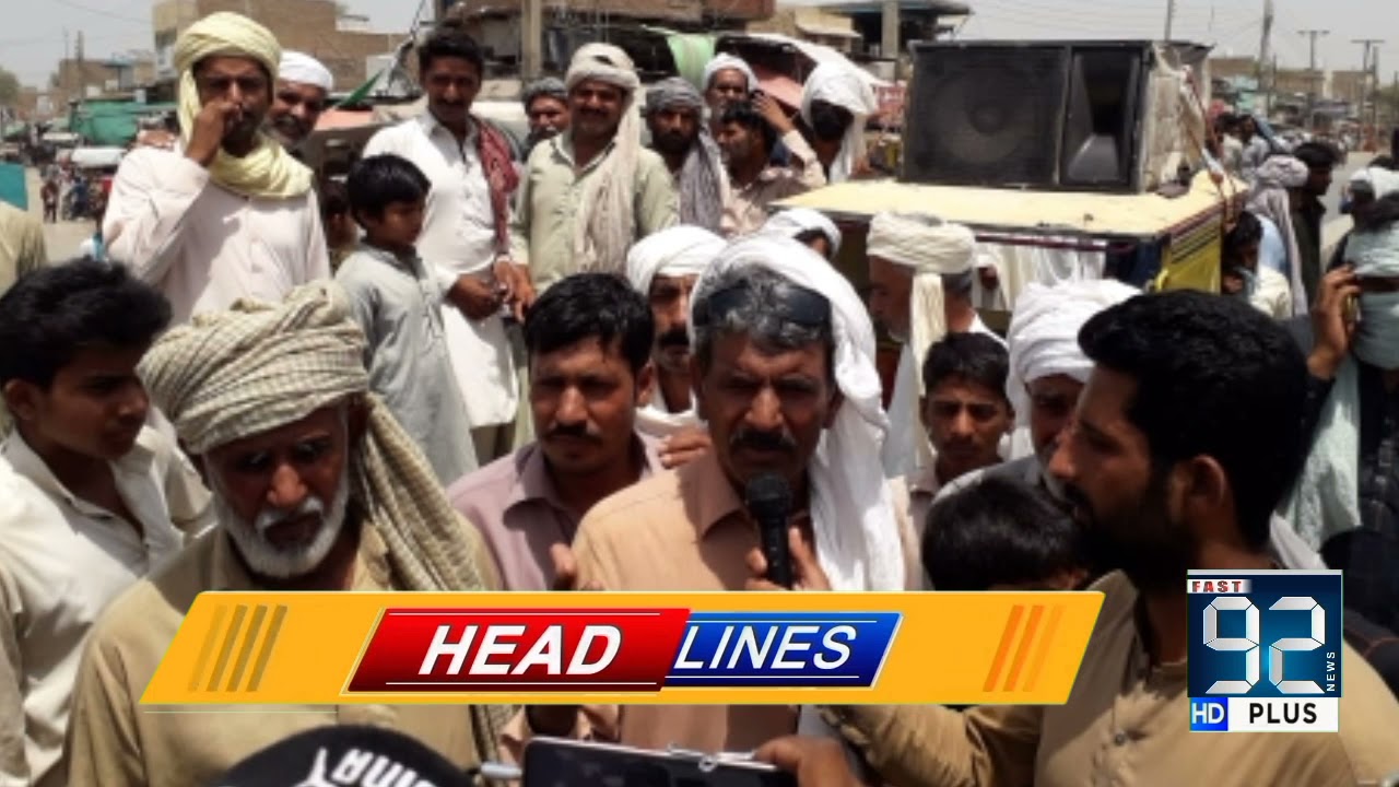Pakistan Kisaan Ithaad Arifwala Ka Ahtijaj | Fast 92 News HD