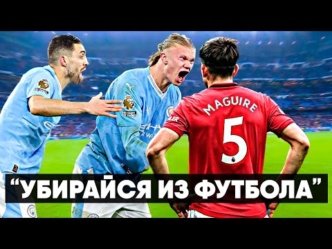 видео: СКАНДАЛЬНЫЕ РАЗГОВОРЫ ФУТБОЛИСТОВ #10