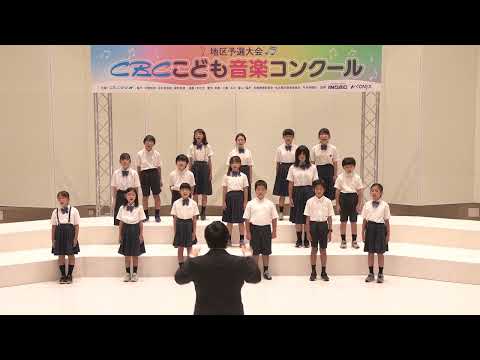 230916 13 津田学園小学校