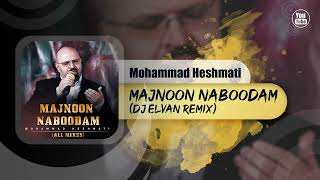 Mohammad Heshmati - Majnoon Naboodam Remix (Dj Elvan Remix)