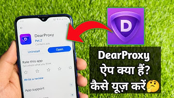 DearProxy App Kaise Use Kare | Dearproxy | How to Use Dearproxy | DearProxy Vpn