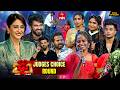 Dhee 20 | 11th March 2026 | Judges Choice Round | Hyper Aadi,Vijay Binni | Full Episode | ETV Telugu Mp3 Song