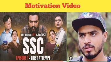 Motivation video Amit Bhadana। SSC | EP 01: First Attempt | Amit Bhadana #trending
