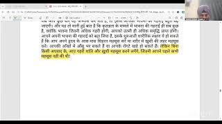 MAGIC BOOK Reading by JASBIR July 2026 Zoom Meeting