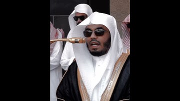 Maqam ajam | sheikh yasar al dosari | #سورة_الأعلى#ياسر_الدوسري#ياسرالدوسري