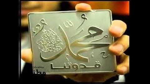 تلاوة خواتم سورة الأسراء للقارئ الشيخ ادريس ابكر
