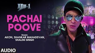 Pachai Poove Full Audio Song | Tamil Ra-One Movie | S Khan,Kareena K | Vishal-Shekhar | Vairamuthu