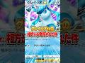グレイシアEXと○○EXのコラボデッキが強すぎた件www