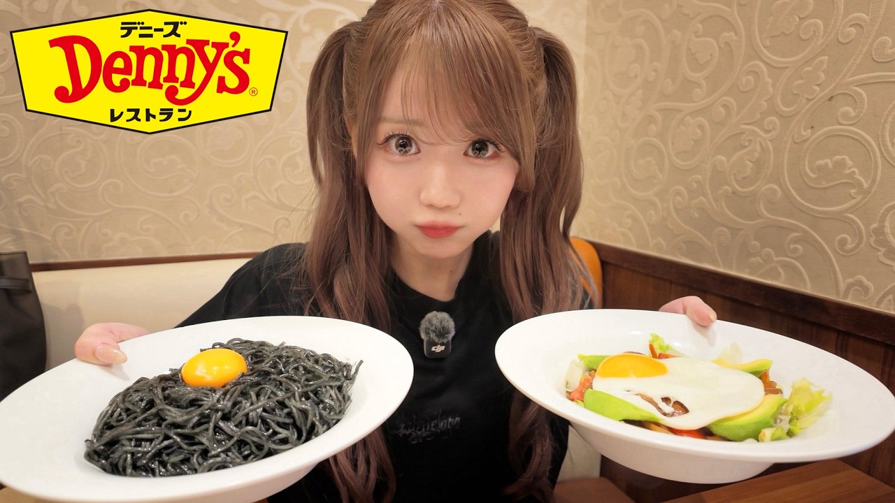デニーズ爆食お月見パーティー【爆語り】