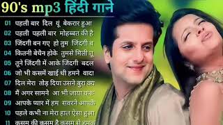 Beautiful Hindi Song