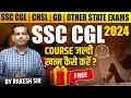 Ssc cgl 2024 math  up police  rakesh yadav sir