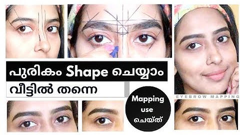 പുരികം Shape ചെയ്യാം |Painless Eyebrow Shaping malayalam|Eyebrows Mapping For Beginners Step by Step