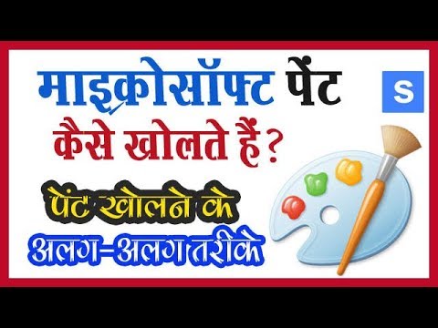 वीडियो: Google क्रोम में होमपेज कैसे सेट करें (चित्रों के साथ)