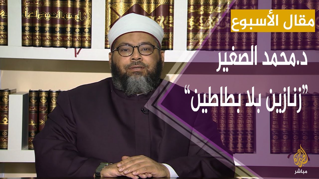 د.محمد الصغير: زنازين بلا بطاطين