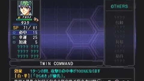 Super Robot Taisen Original Generations (OG1) Playthrough - Stage 12 (Kyosuke) Part 3