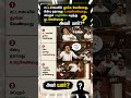 Political Riddle | TN Politics Today #tnpoliticstoday