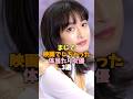 体当たり女優3選 (門脇麦 さとうほなみ 瀧内公美 ) #shorts #女優