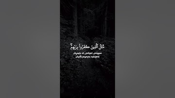 #خالد_الجليل #سورة_إبراهيم مثل الذين كفروا بربهم