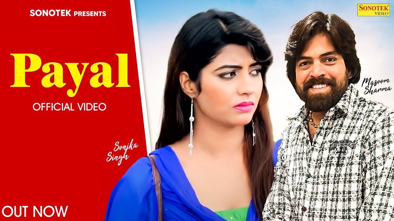 Payal