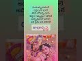 These lyrics for you Radhakrishna ❤️❤️❤️#love #radhakrishna #trendingshorts