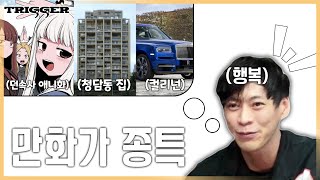 1,500억이 있으면 뭘 할까?