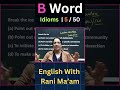 B Word Idioms | 5/50 | English With Rani Ma'am |For All Exams | CGL, CHSL, MTS, CDS, NDA, GD, Steno