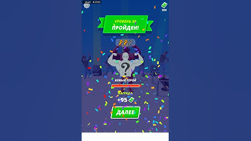 Muscle Rush 2021  #Shorts# New Gameplay (ios,android) part2